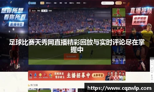谈球吧官网