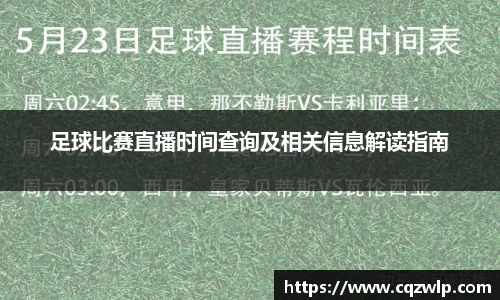 谈球吧网址