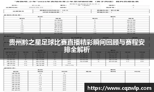 谈球吧网址
