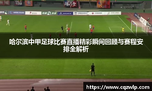 谈球吧在线