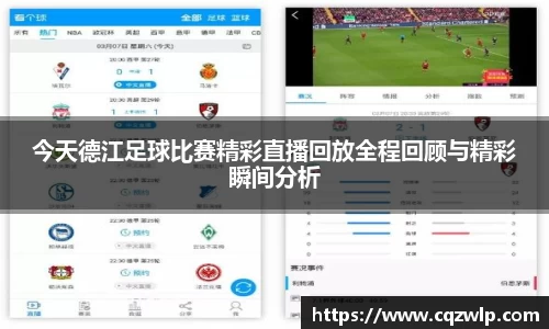 谈球吧网址