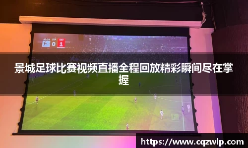 谈球吧在线