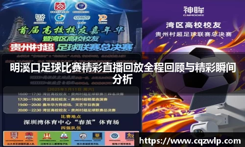 谈球吧