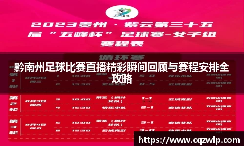 谈球吧在线