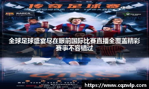 谈球吧网址
