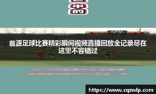 谈球吧网址