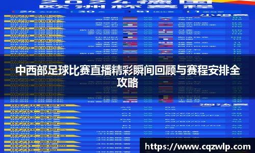 谈球吧