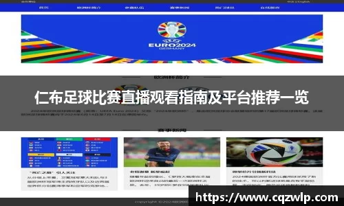 谈球吧在线