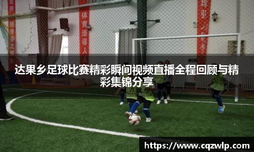 谈球吧网址
