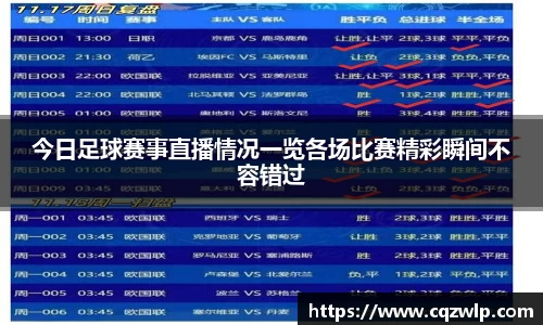 谈球吧