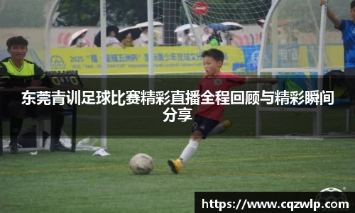 谈球吧