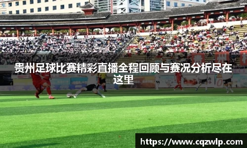 谈球吧在线