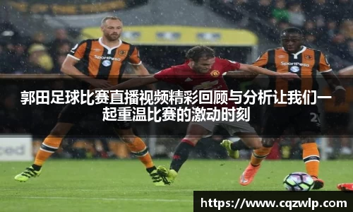 谈球吧网址