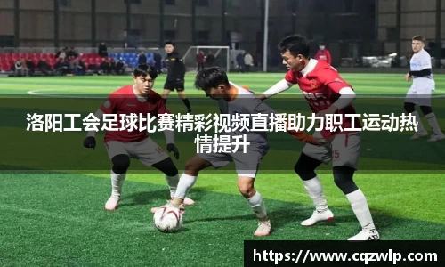 谈球吧网址