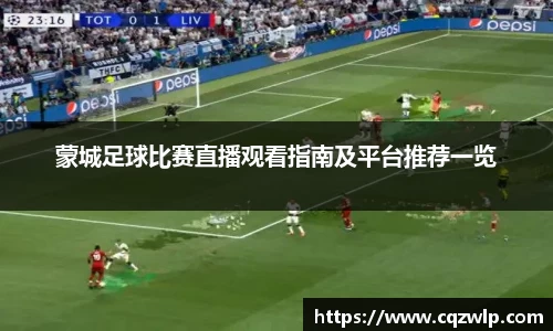 谈球吧官网