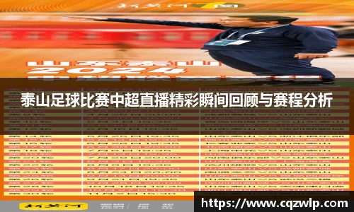 谈球吧在线