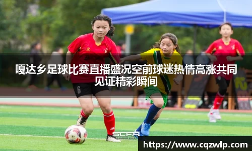 谈球吧在线