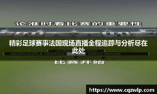 谈球吧