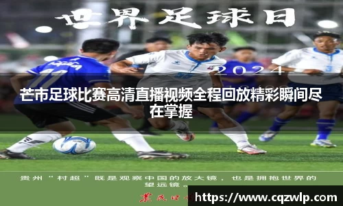 谈球吧在线