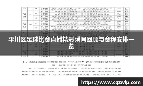 谈球吧网址
