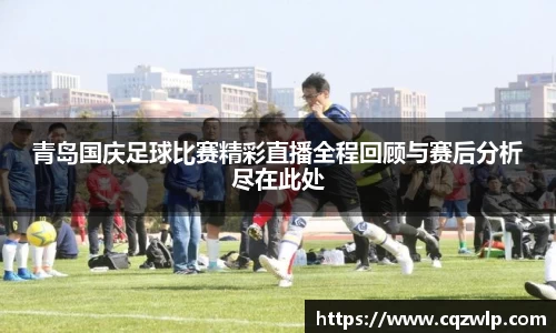 谈球吧官网