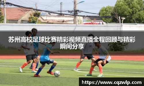 谈球吧