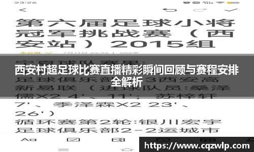 谈球吧官网