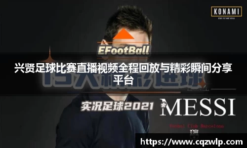 谈球吧网址