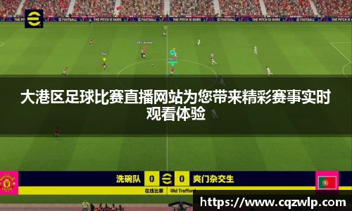 谈球吧在线