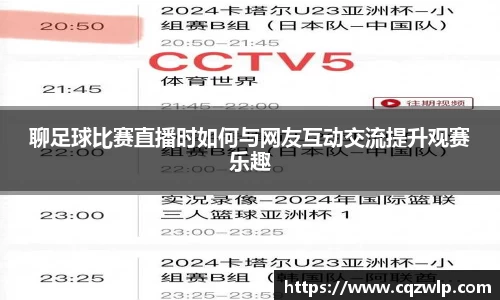谈球吧官网