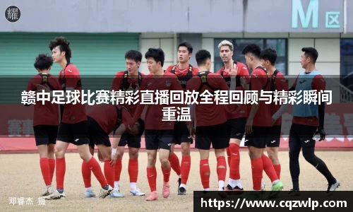 谈球吧官网