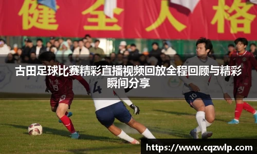 谈球吧网址