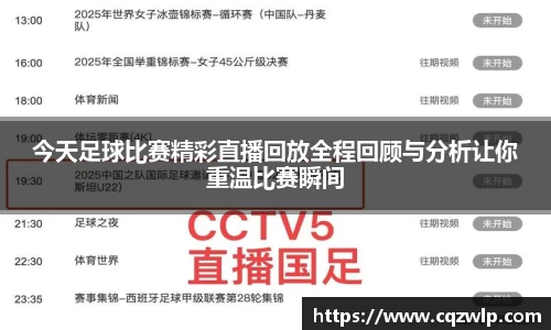 谈球吧