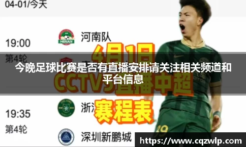谈球吧官网