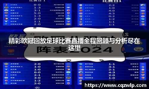 谈球吧网址