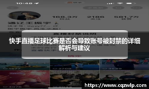 谈球吧