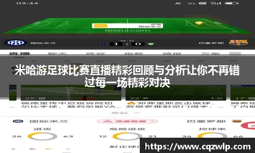 谈球吧网址