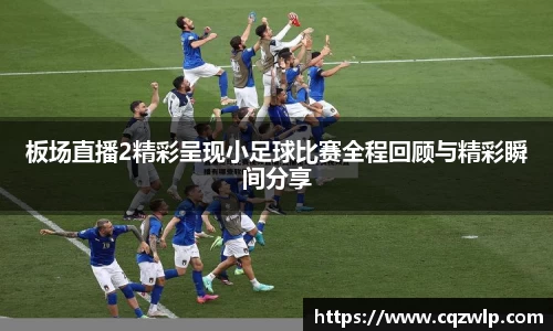 谈球吧网址