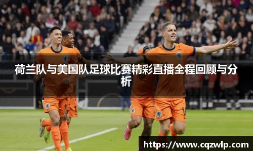 谈球吧官网