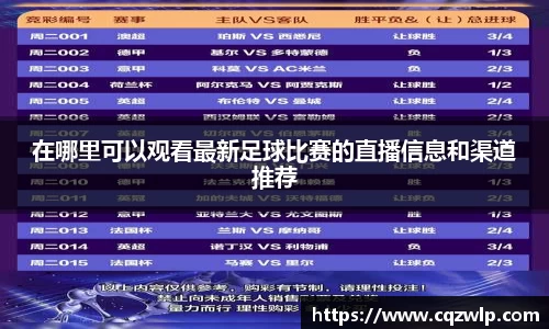 谈球吧官网