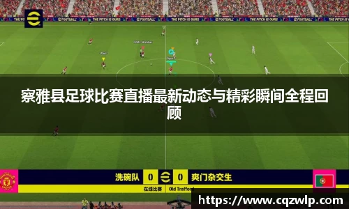 谈球吧在线