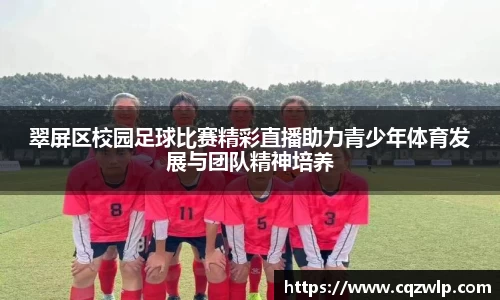 谈球吧官网