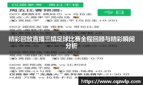 谈球吧网址
