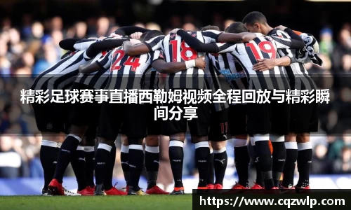 谈球吧网址