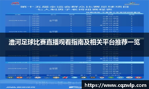 谈球吧在线