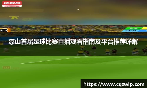 谈球吧