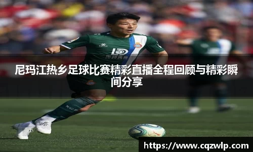 谈球吧