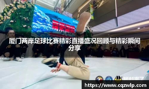 谈球吧