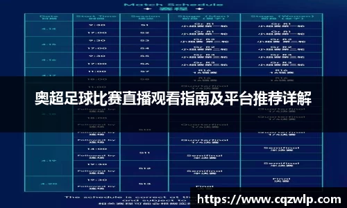 谈球吧官网