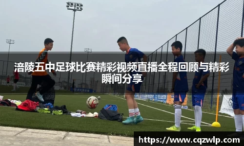 谈球吧官网